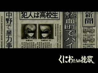 Screenshot Thumbnail / Media File 1 for Shin Nekketsu Kouha - Kunio-tachi no Banka (Japan) [En by Aeon Genesis v1.0] (Renegade 2)